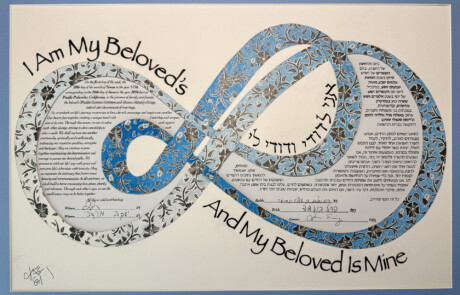 ShadedHues Ketubah Stuff Portrait